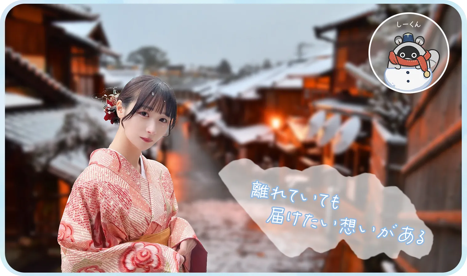 トップビュー画像