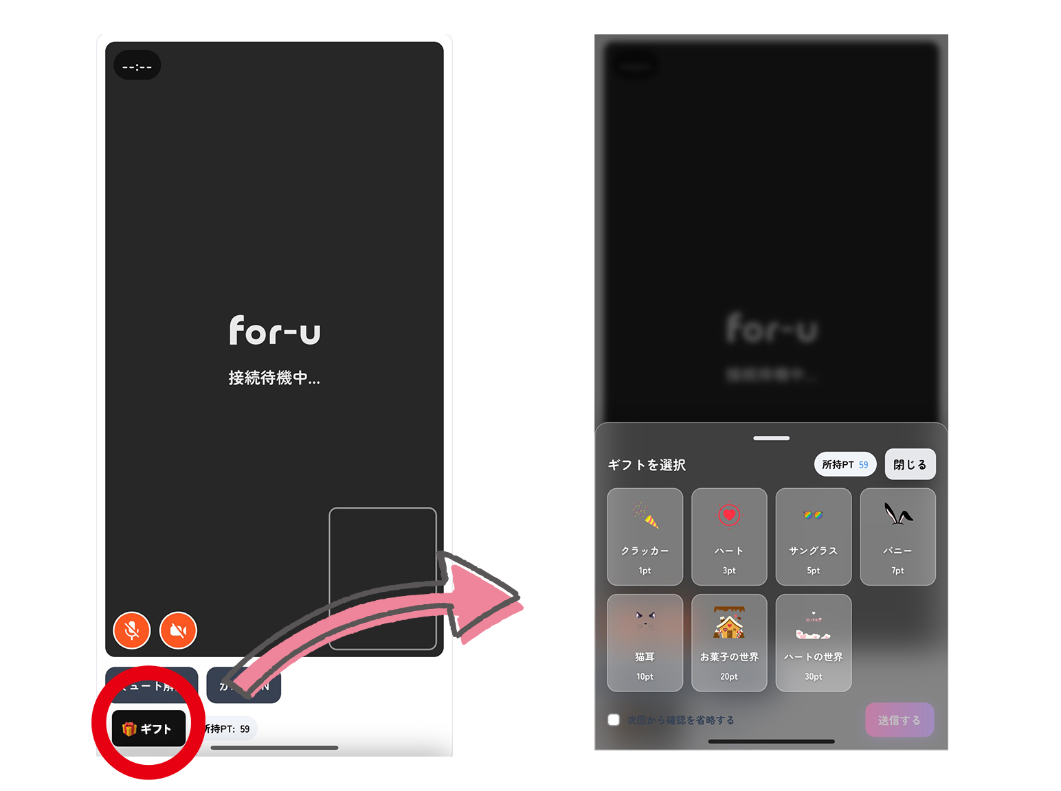 入力画面の写真