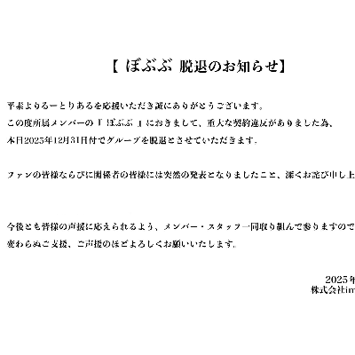 プロフィール画像